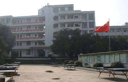 合川育才学校