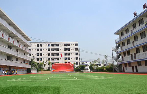 重庆市国立学校