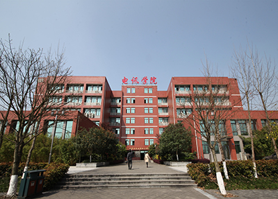 重庆电讯职业学院 重庆电讯职业学院