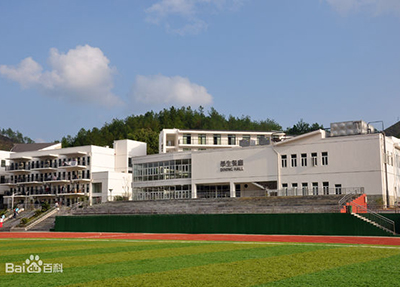 重庆海联职业技术学院 重庆海联职业技术学院