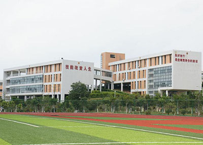 重庆科创职业学院 重庆科创职业学院