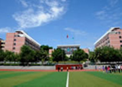 重庆幼儿师范高等专科学校 重庆幼儿师范高等专科学校