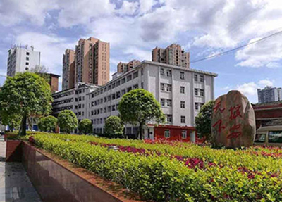 重庆三峡医药高等专科学校 重庆三峡医药高等专科学校