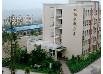 重庆旅游职业学院 重庆旅游职业学院