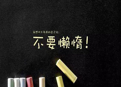 重庆南丁卫生职业学校 重庆南丁卫生职业学校