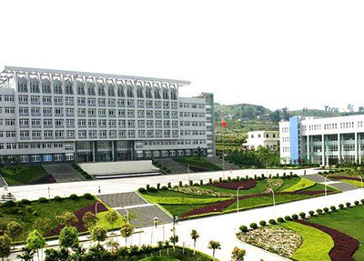 重庆幼儿师范高等专科学校 重庆幼儿师范高等专科学校