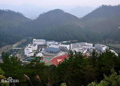 重庆海联职业技术学院 重庆海联职业技术学院
