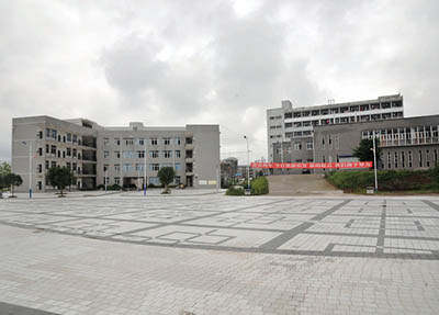 重庆市五里店职业中学
