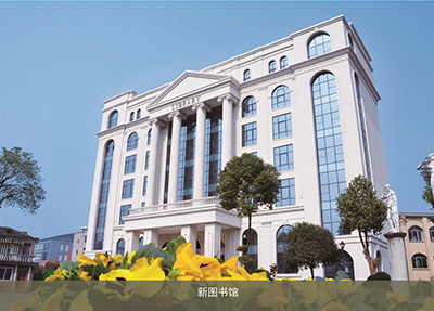 重庆科创职业学院 重庆科创职业学院