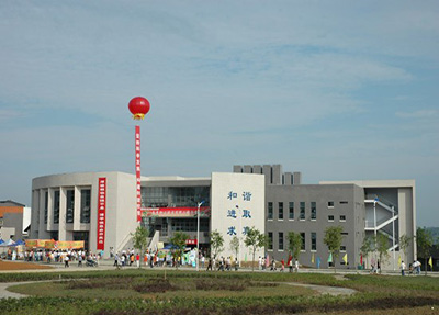 重庆商务职业学院