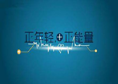 重庆市工业学校 重庆市工业学校