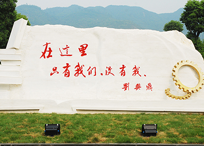 重庆机电职业技术学院 重庆机电职业技术学院