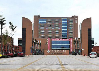 四川希望汽车职业学院 四川希望汽车职业学院