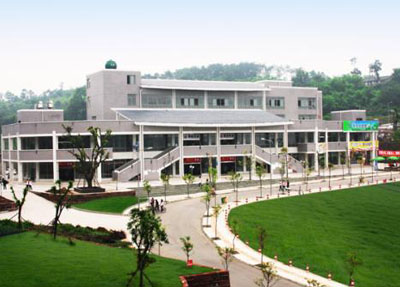重庆商务职业学院 重庆商务职业学院