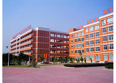 重庆幼儿师范高等专科学校 重庆幼儿师范高等专科学校
