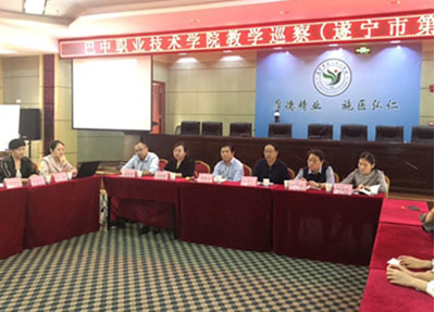 巴中职业技术学院 巴中职业技术学院