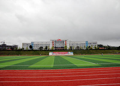 重庆市五里店职业中学