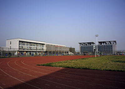 重庆市第三卫生学校