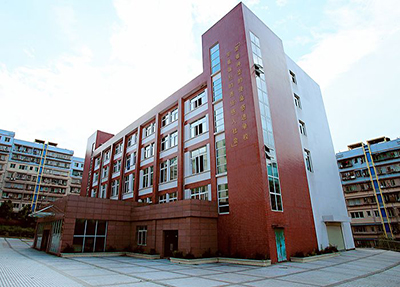 重庆安全技术职业学院 重庆安全技术职业学院