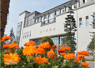 重庆市工业学校 重庆市工业学校