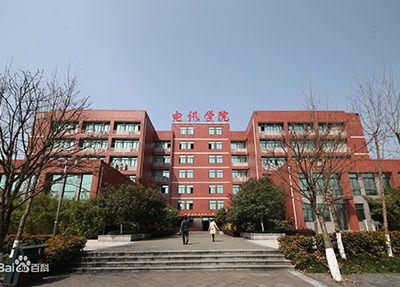 重庆电讯职业学院 重庆电讯职业学院