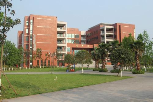 重庆电力高等专科学校 重庆电力高等专科学校