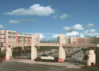 重庆交通职业学院 重庆交通职业学院
