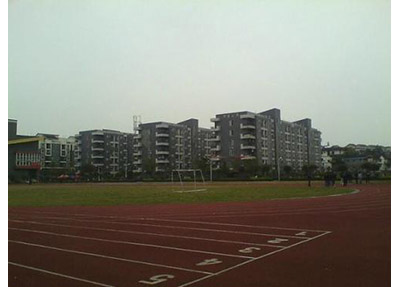 重庆市女子职业高级中学