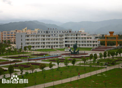 重庆市行知职业技术学校 重庆市行知职业技术学校