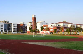重庆市卫生高级技工学校 重庆市卫生高级技工学校