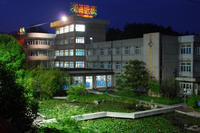 贵州省人民医院护士学校