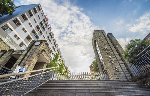 重庆城市管理职业学院