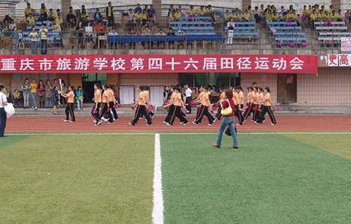 重庆市旅游学校