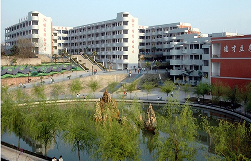 重庆市三峡水利电力学校