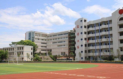 重庆市护士学校
