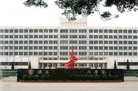 陕西能源职业技术学院