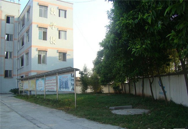 赤水市中等职业学校晨光普照的校门