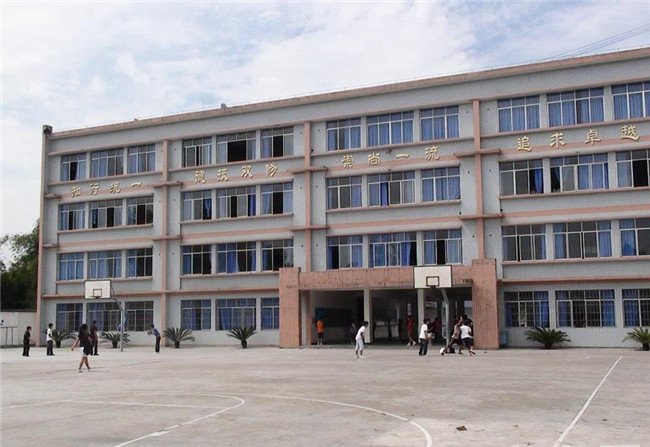 赤水市中等职业学校晨光普照的校门