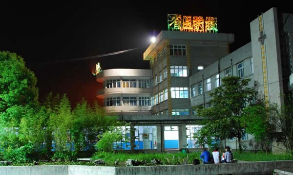 贵州省人民医院护士学校绿色校园