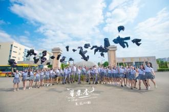 凉山民族师范学校校园