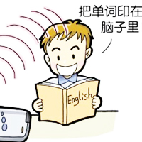 应用英语专业