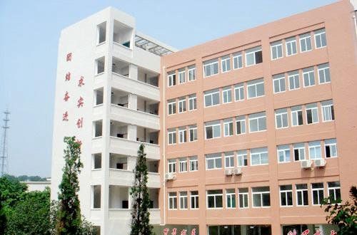 内江市川威技工学校
