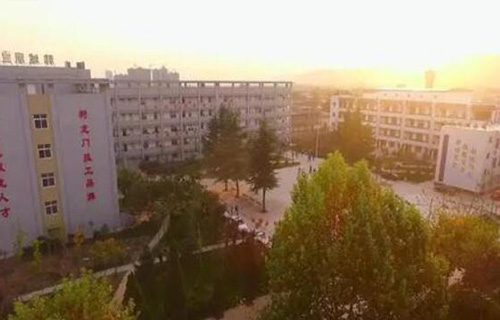 韩城市职业中等专业学校