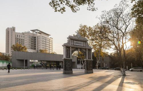 南京艺术学院附属中等艺术学校