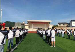 徽州师范学校