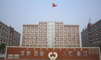 郑州财经技师学院(郑州市财经学校)