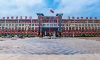 周口技师学院