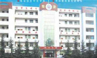 内江市泰来职业学校