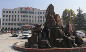 新郑市中等专业学校