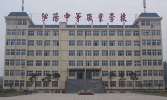 泌阳县中等职业技术学校